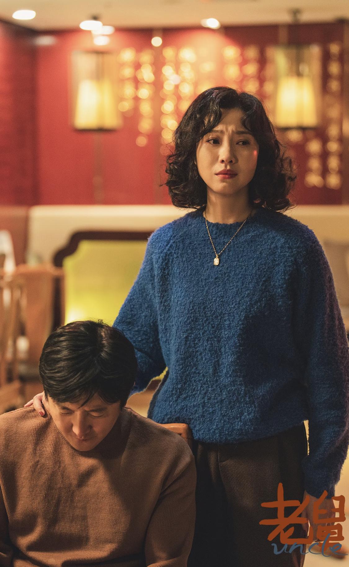 这部剧的结局，对所有努力的人很不友好，老舅和舅妈一直很努力的生活，却总是得不到好