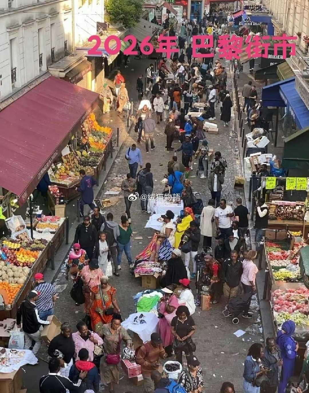 法国的最近60年的人种变化，真是太吓人了！