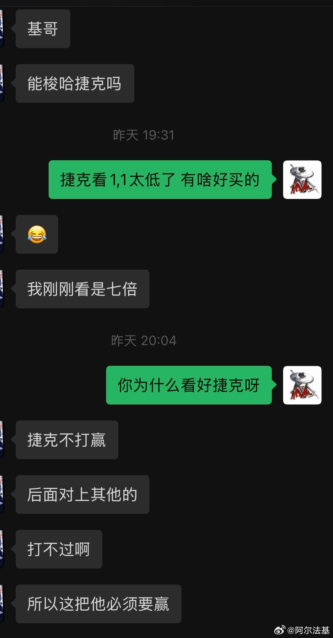 以后我同事就是我的反指
