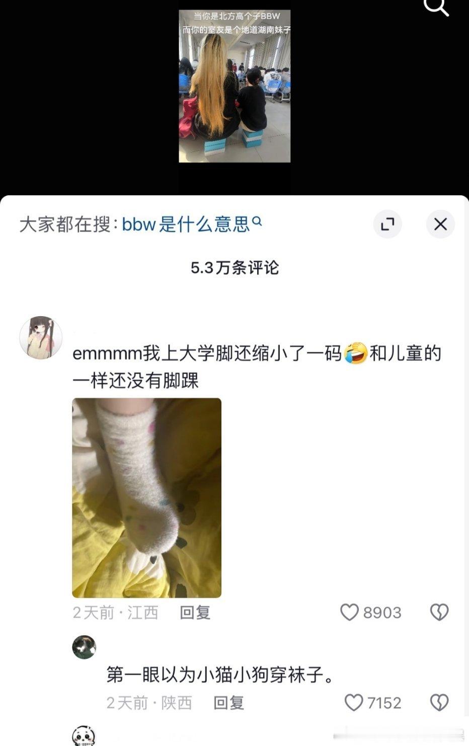 好可爱行了吧