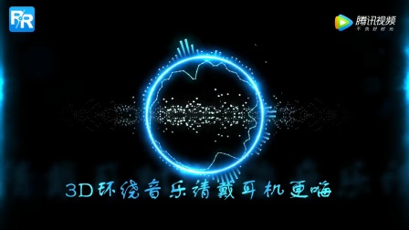 汽车音响dj舞曲