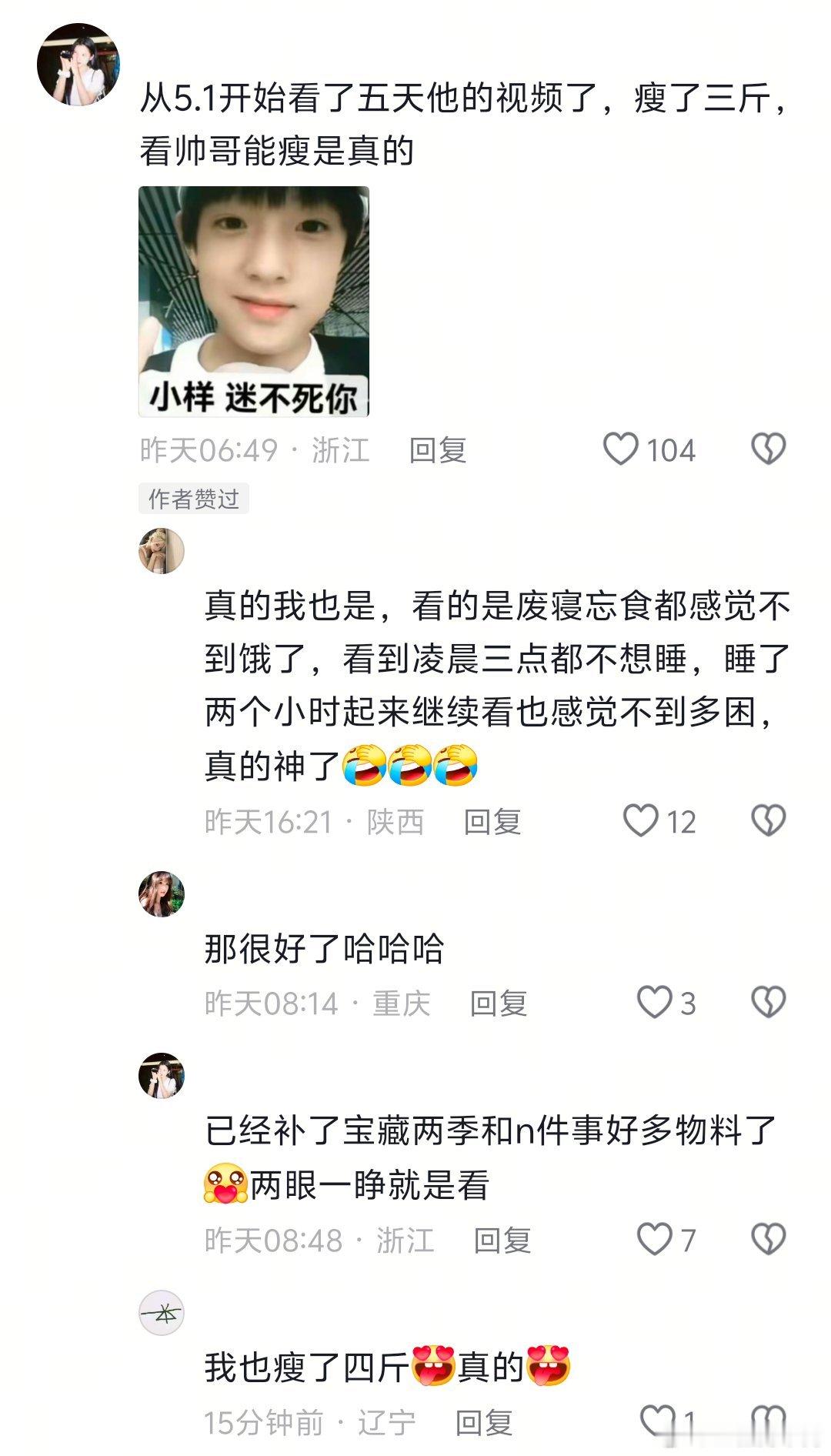 不是啊啊啊啊​​​