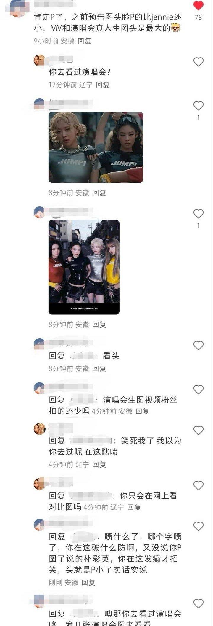 《你只会在网上看对比图吗？》笑死，那么多生图，视频，不比你家大粉的安利“图”，真