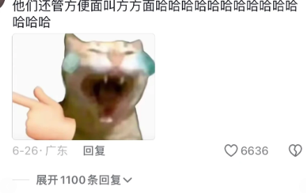 东北人真的好有梗