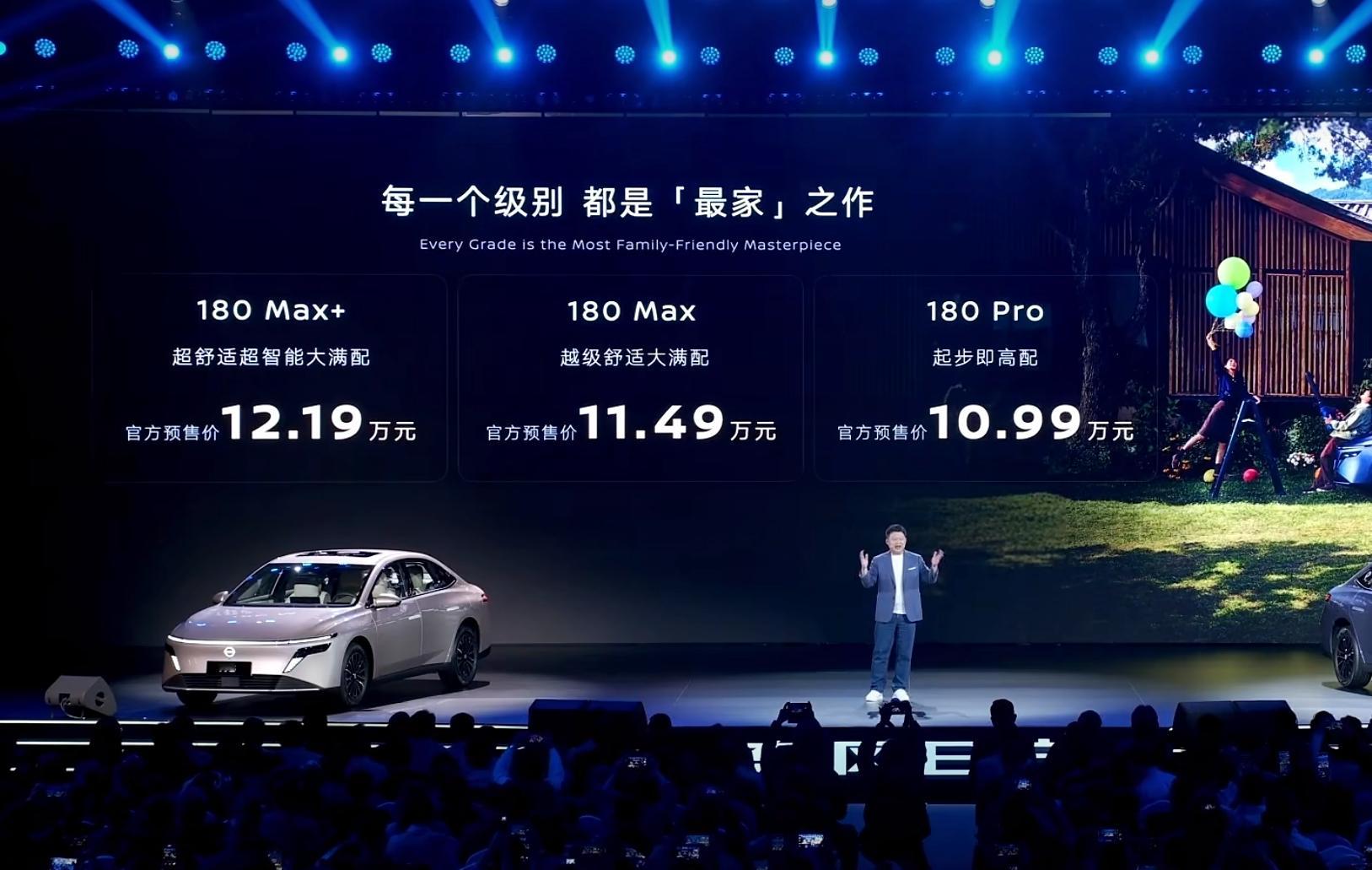 不知道还以为日产门店在办跨年晚会……结果原来是N6刚开预售，直接“卷”出一个连夜