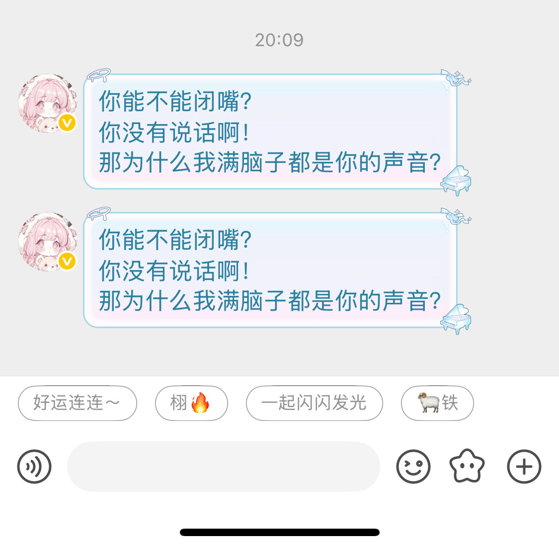 要吓死谁