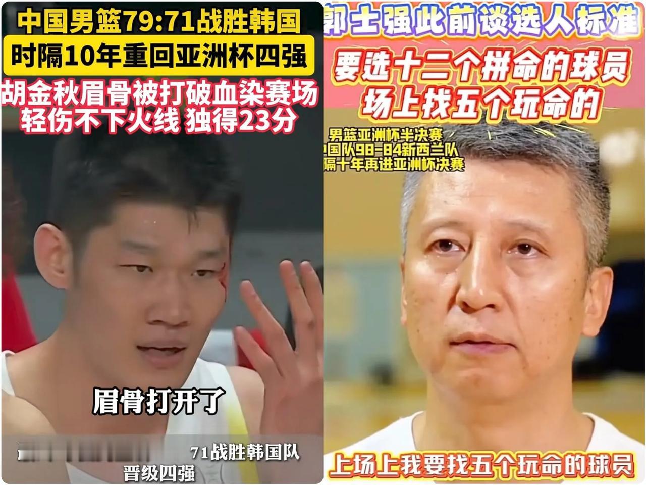 周琦被踢出大名单那天，郭士强教练这话可太经典了：“想穿胸口带国旗的球衣，得先