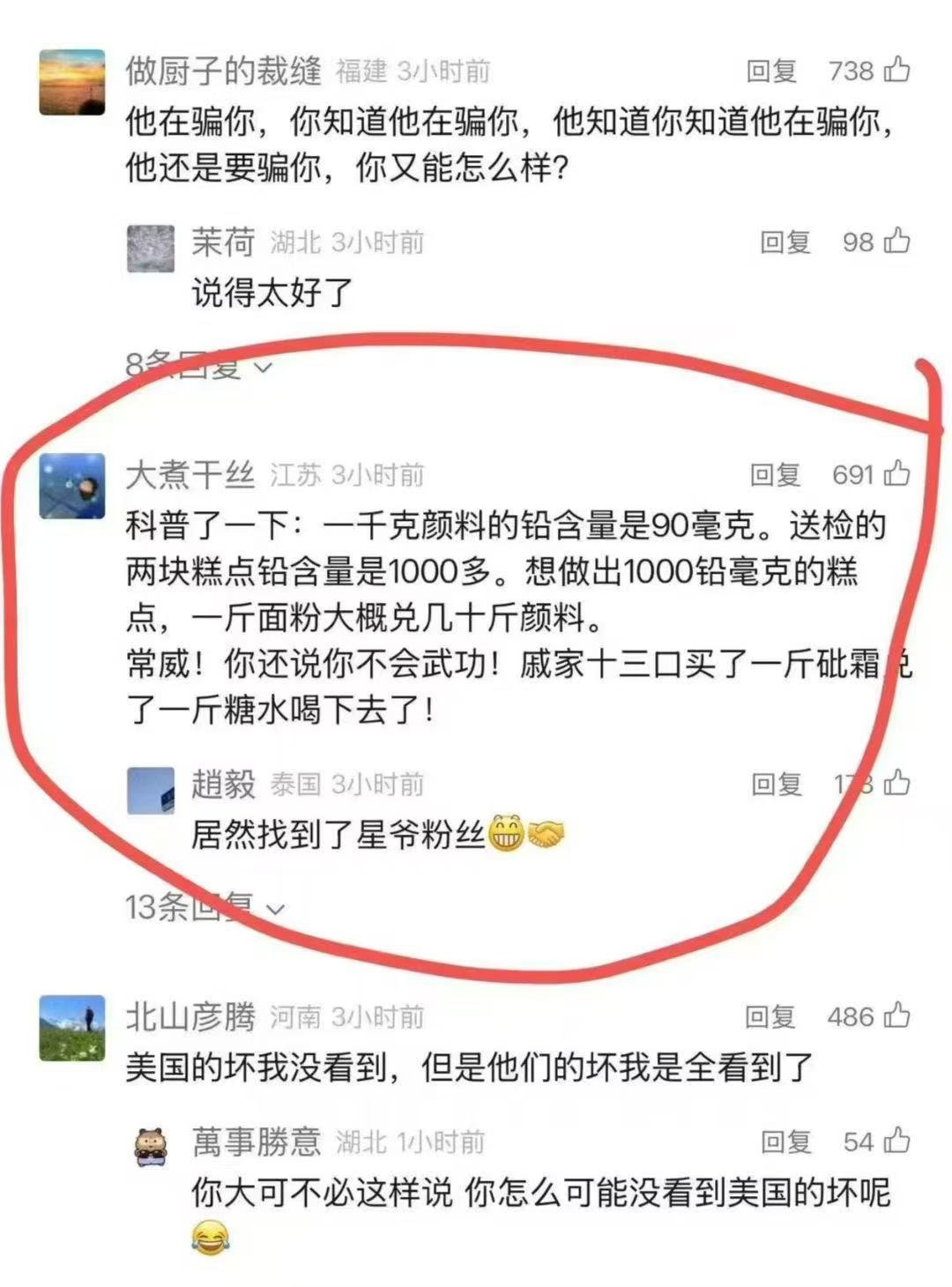 分享图片​​​