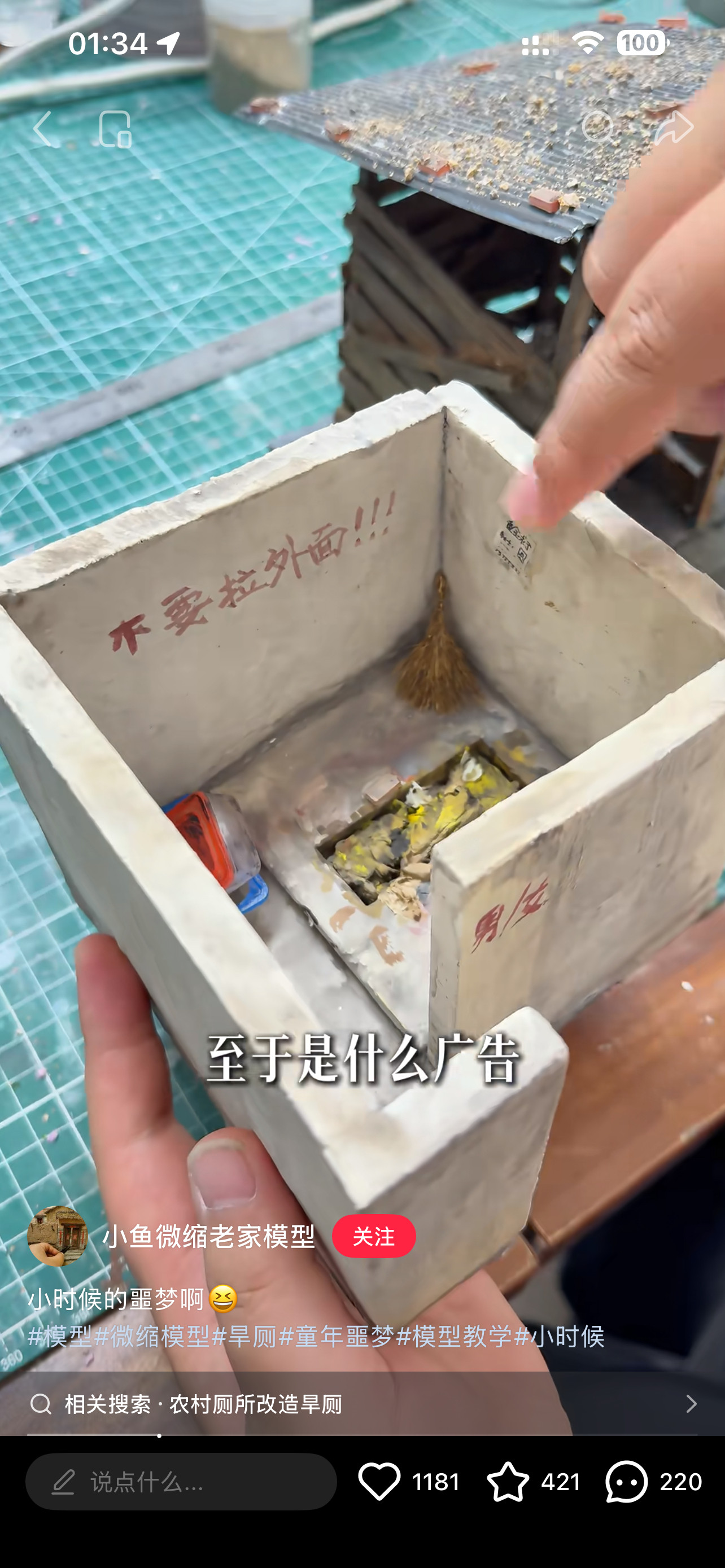 现在还有这种手办啦