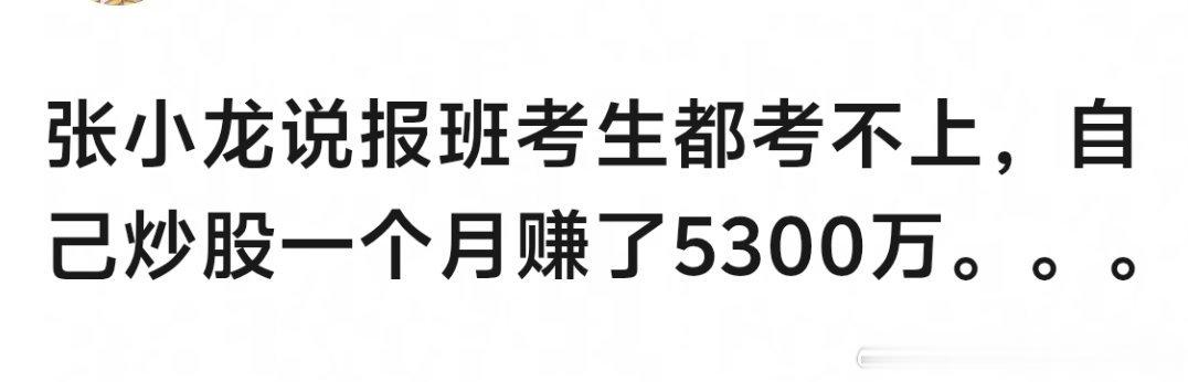 炒股一个月就敢大吹特吹太沉不住气了