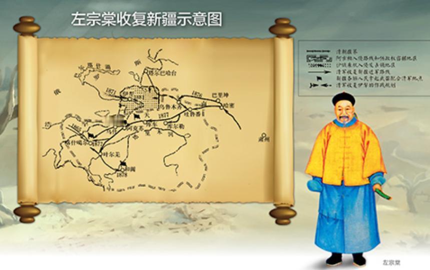 被误解的左宗棠收复新疆！你理解的清军：大刀长矛，土炮抬枪；实际上的清军：克虏