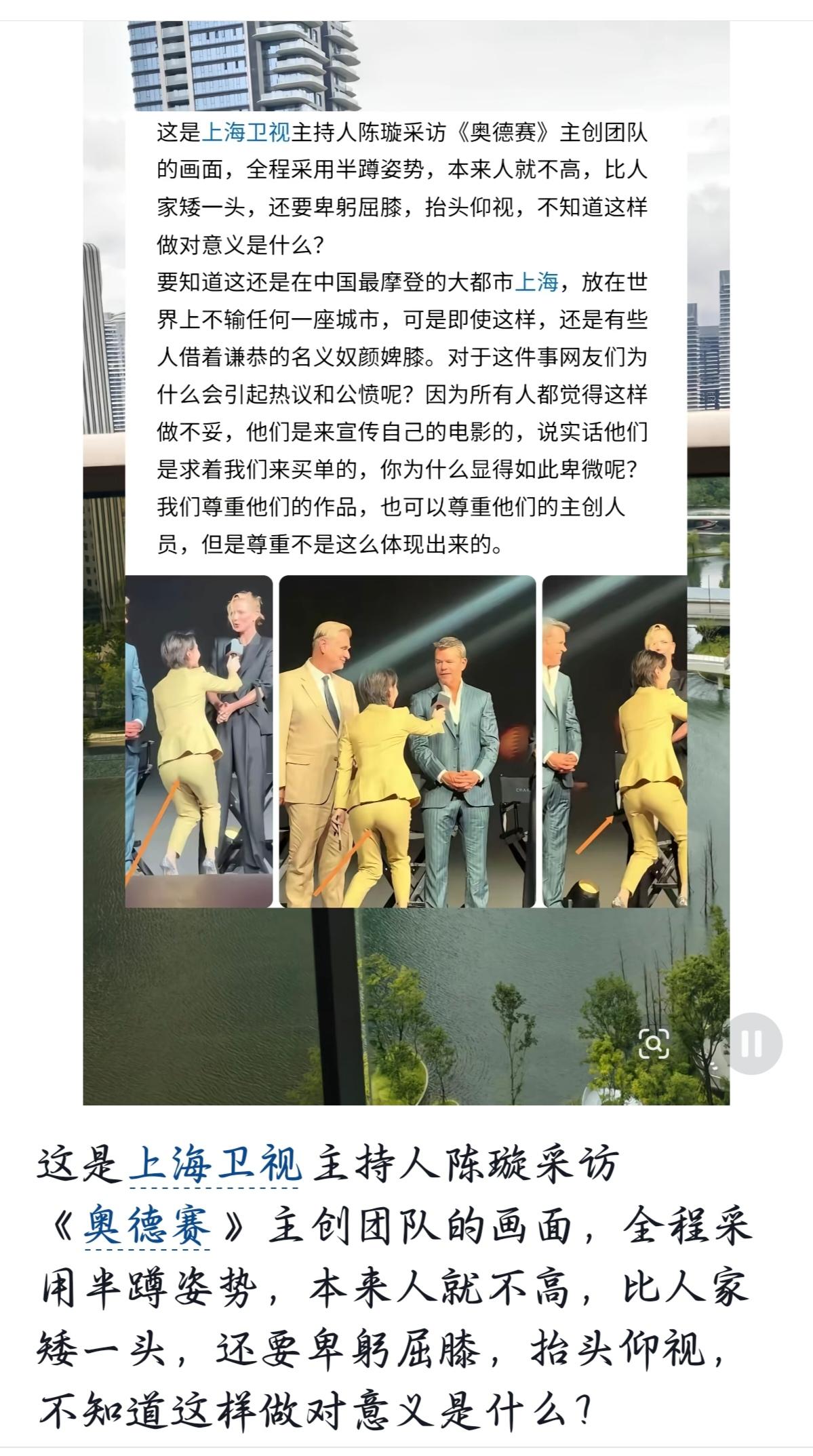 主持人半蹲采访老外惹争议，这腰杆子到底该怎么挺？诺兰带着新片《奥德赛》来中国