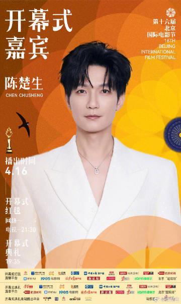 陈楚生地产界唱歌最好听的陈楚生内娱演唱会的良心标杆从舞台设计到现场演绎，陈楚