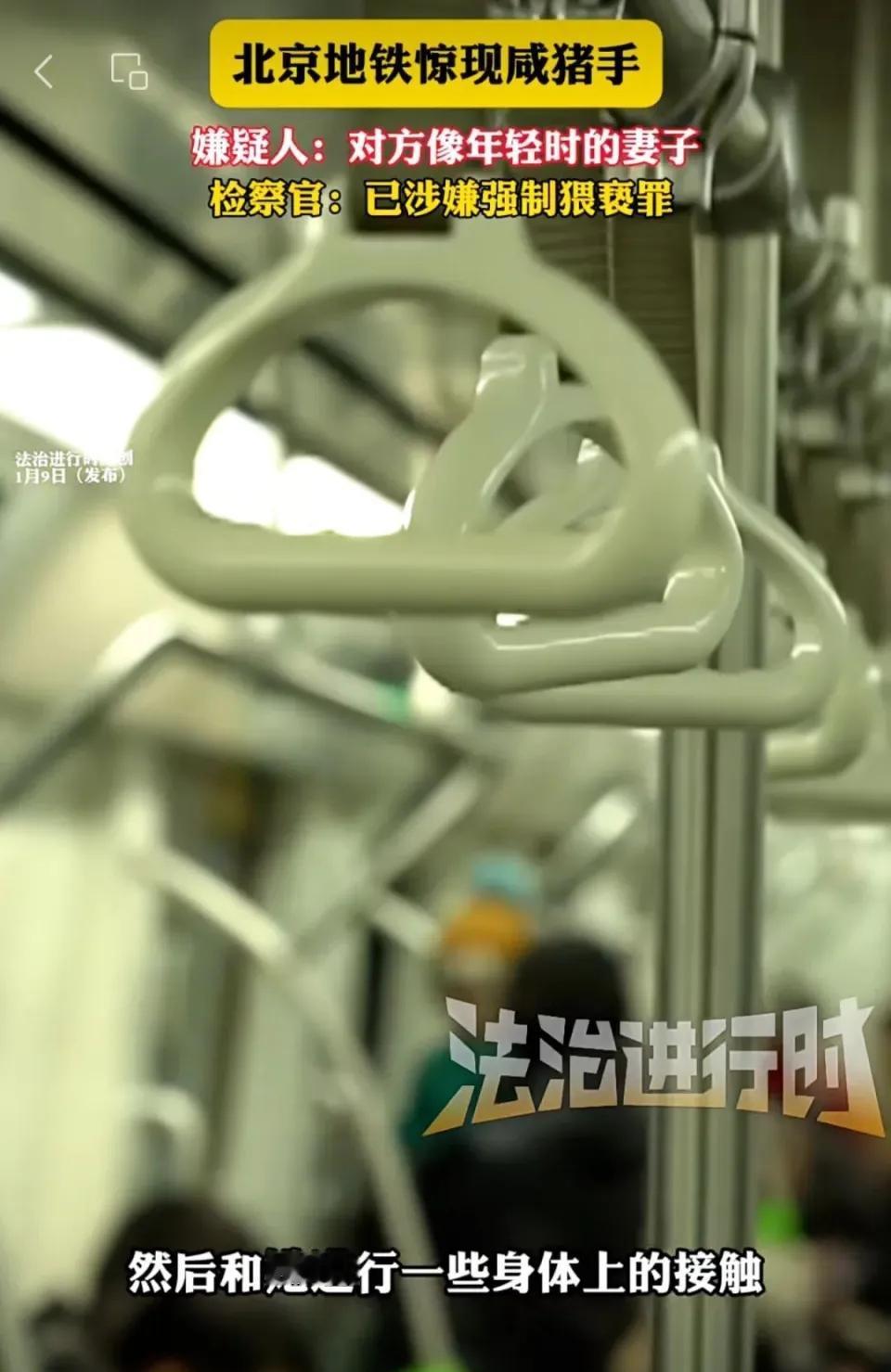 真恶心！你听说过最离谱的狡辩是什么？我今天算是看到了一个，真是让我开了眼了。