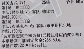 潇潇奇思妙想2月24日足球想法：013欧冠国际米兰vs博德闪耀方向：让胜让