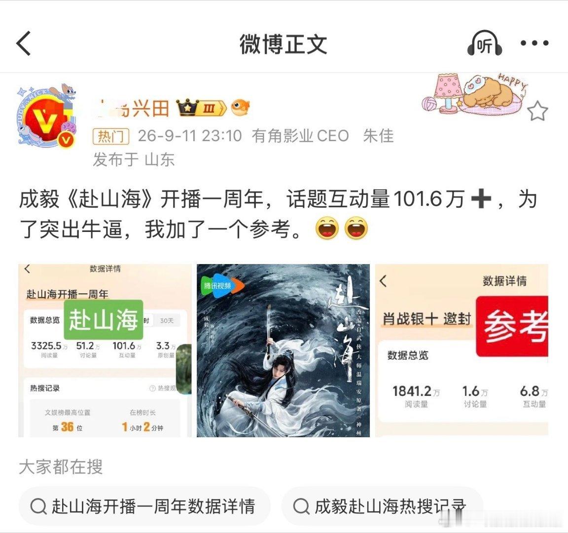图一是老の家yxh小日子主动碰瓷上家，右图是iejj吹牛图老の不抱团，又自己打自