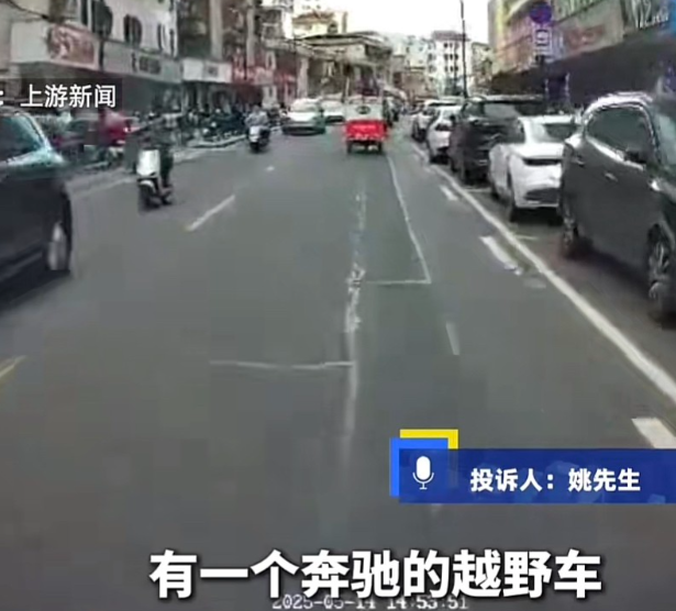 广东东莞，一男子驾车时突然被一开奔驰SUV男子拦停在路上，随后奔驰男开窗骂了男子
