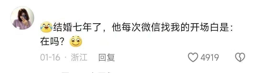 见过夫妻不和的，没见过夫妻不熟的