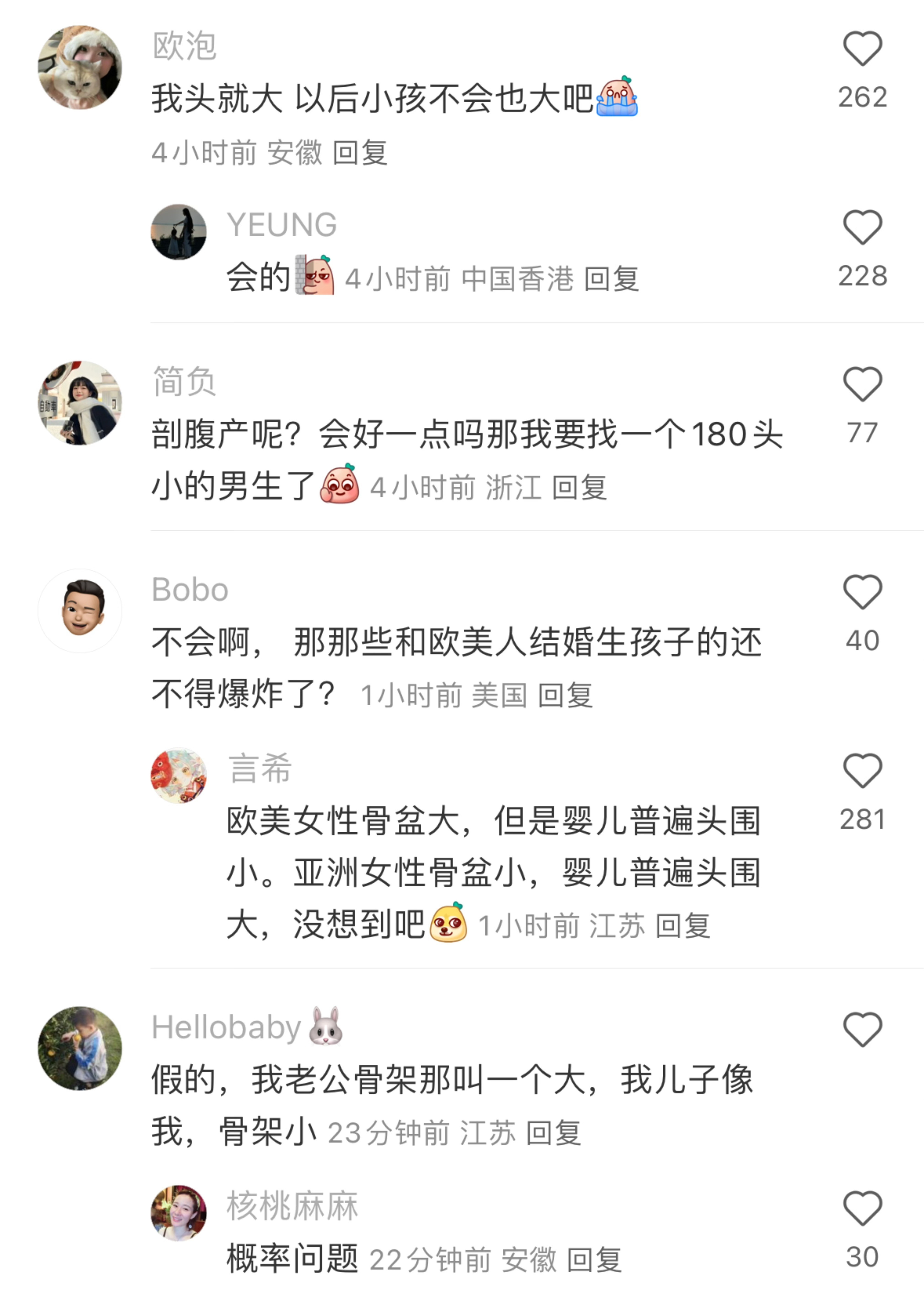 听劝！不要和体型差太大的人生孩子...