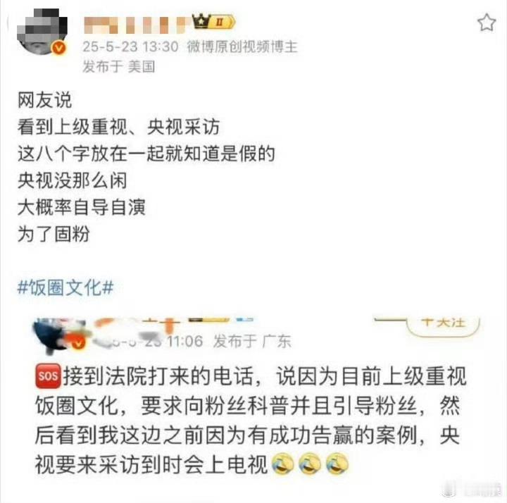 建议刘亦菲，唐嫣粉丝不要再给这个哈儿送术局专票子，天天把你们当哈儿打整，嘴里没有
