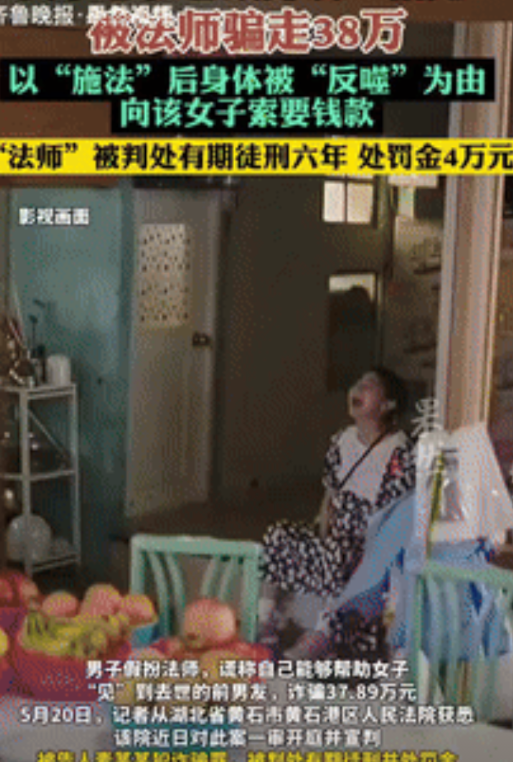 无知又可怜！湖北，一女子和男友感情深厚，不料男友因意外去世，为了“见到”男友，女