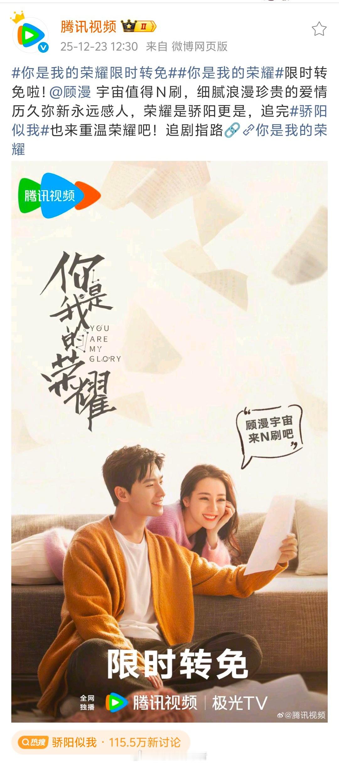 宿敌文又更新了