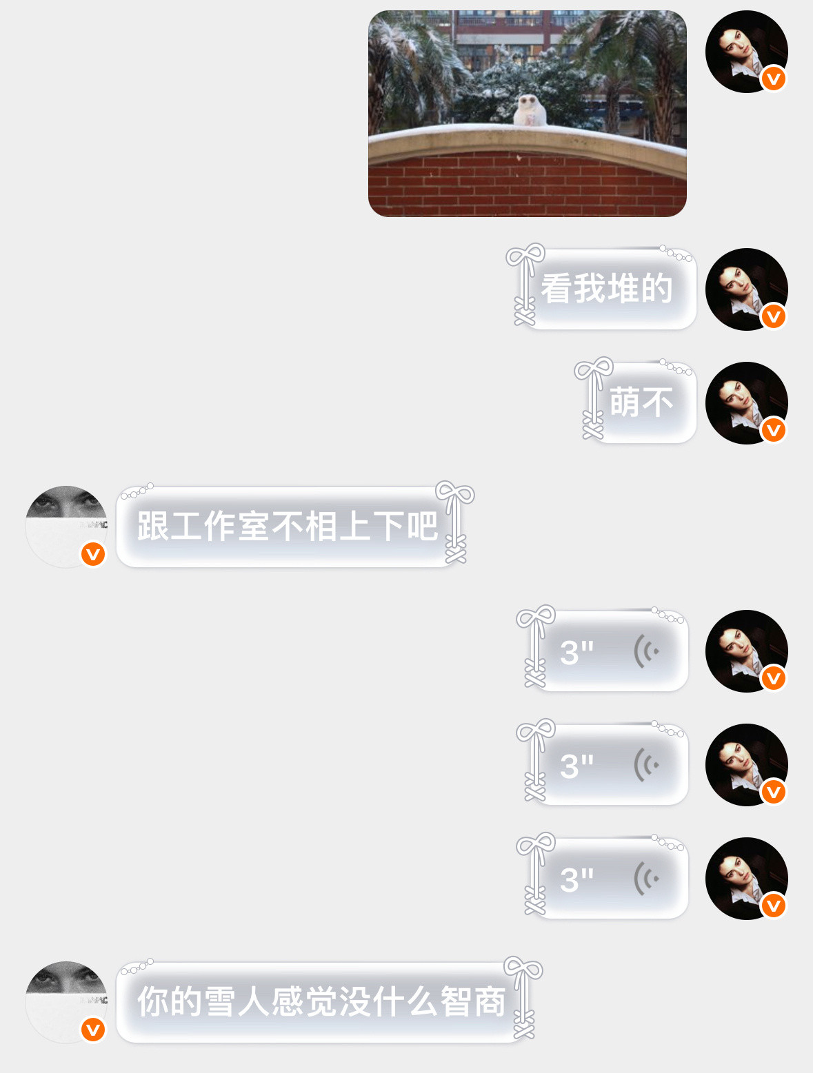 不知道这老巴啥意思，我这堆的如此传神！