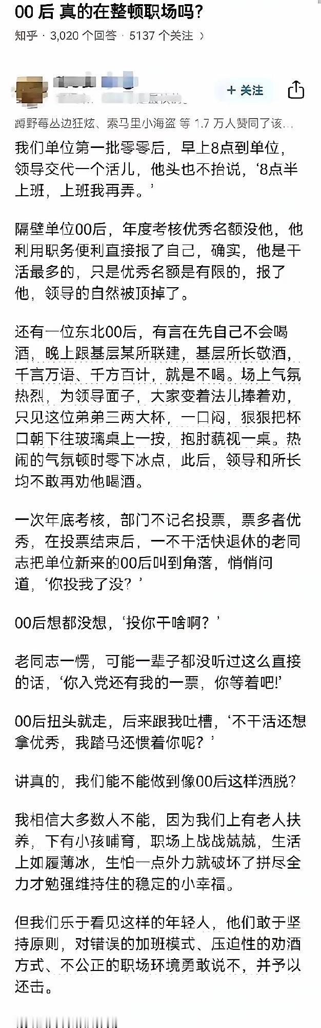 没有父母做托底，哪来的勇气自信？​​​