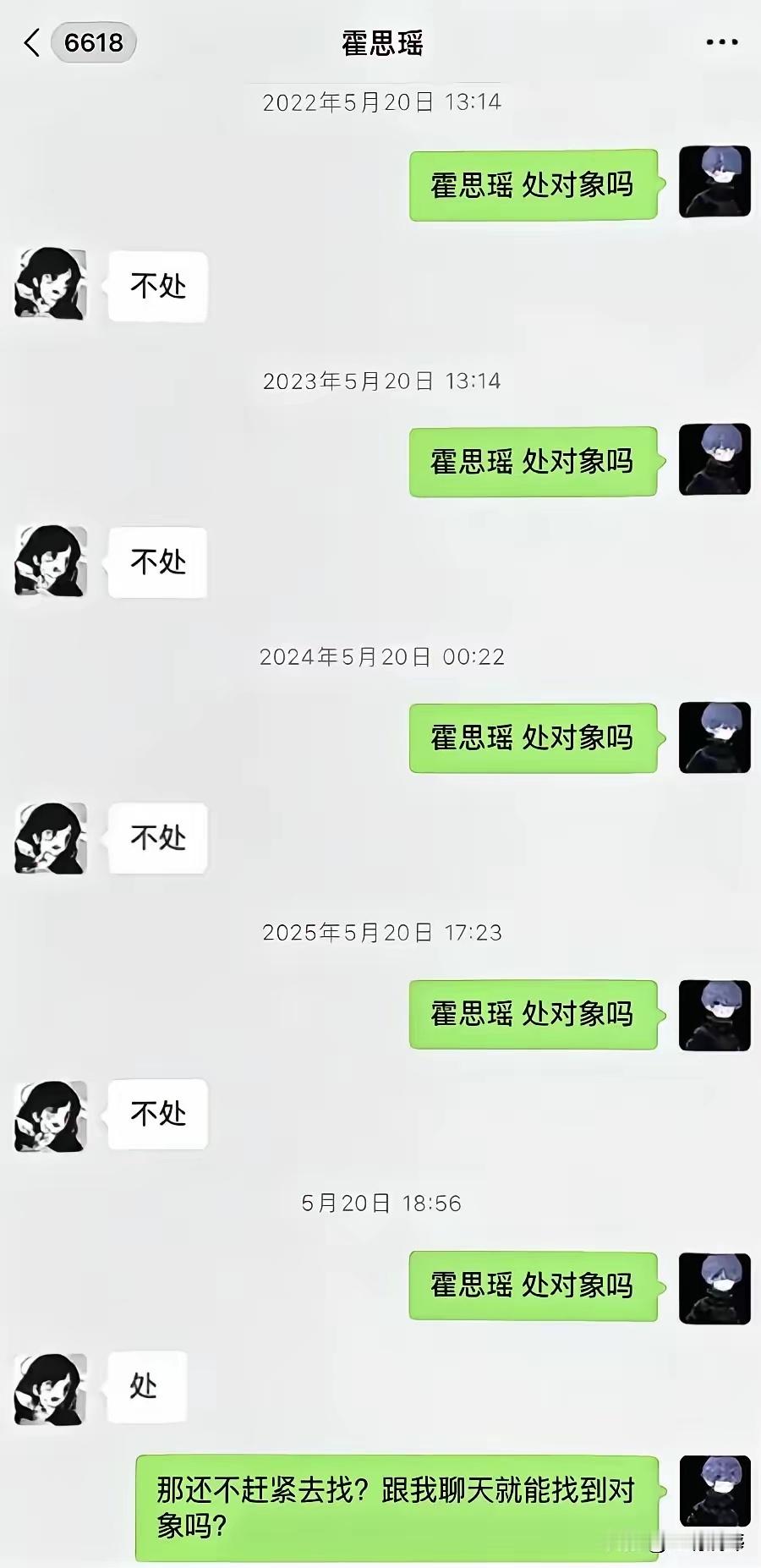 哥们儿，合着你用了5年的时间，就为了说最后一句话？​​​
