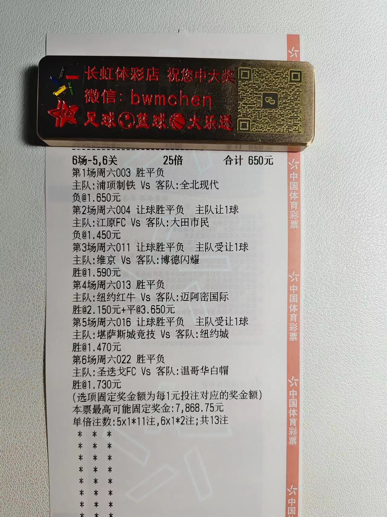 失败是常有的，成功是必然得！