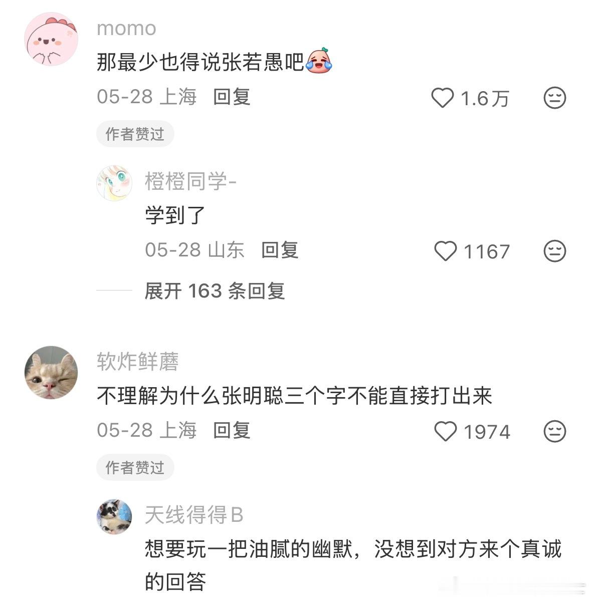 作为HR的第一个工作是把自己开掉