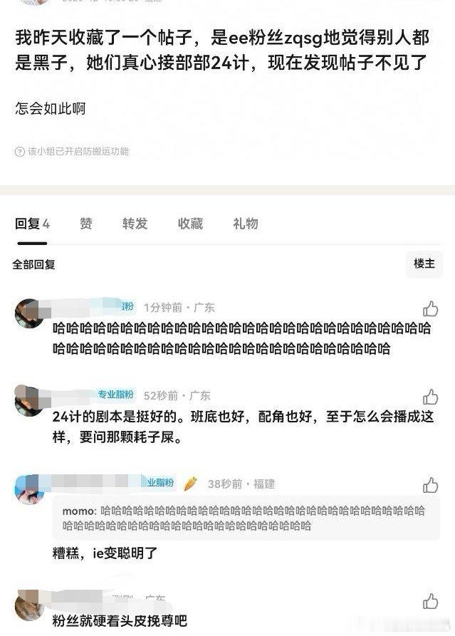 要不祝cy部部24计，看看iejj什么反应？
