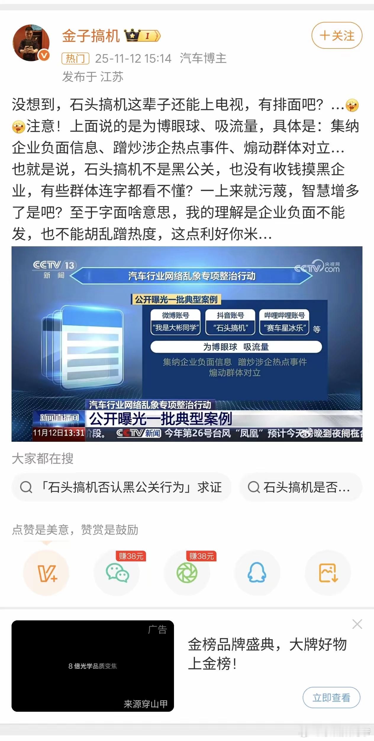 哎，没法说了！