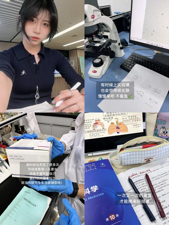医学生 | 在制造焦虑最严重的地方 你应该..