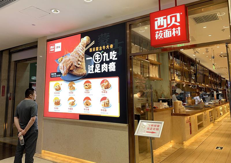 揭露西贝的人是不敢揭露日本预制菜餐厅的，尽管日本在中国开的连锁餐厅预制菜使用比例