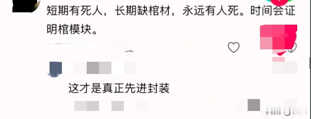 哈哈哈，股市一跌，各种段子就来了。今天又是多少人肝肠寸断的一天啊，4千多只