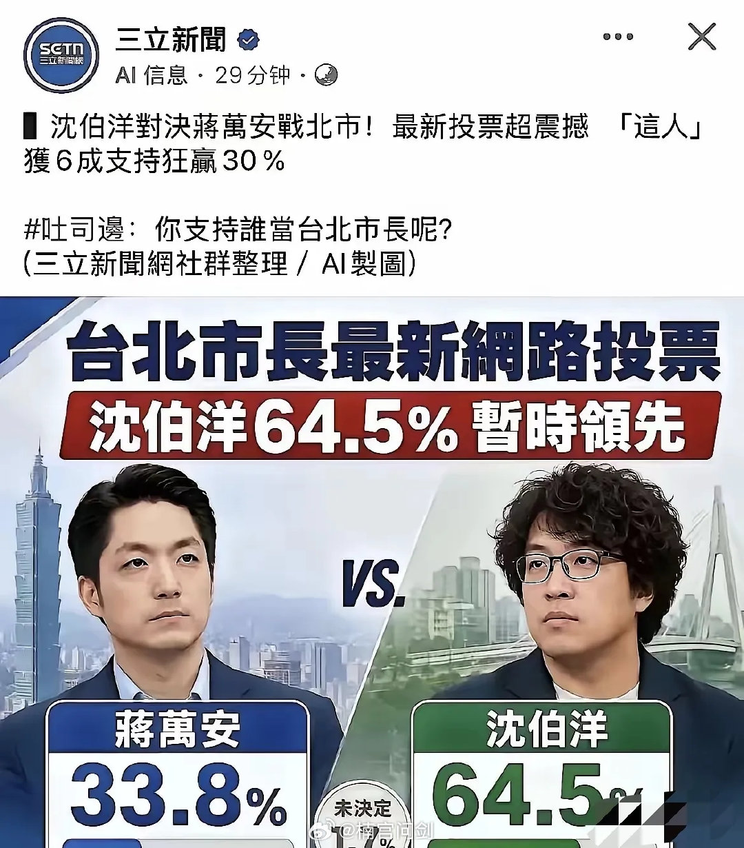 早知道沈伯洋可以借大陆通缉愈发得势在蛙岛混的风生水起，还不如不通缉。通辑后又拿他一点办法都没有，实在