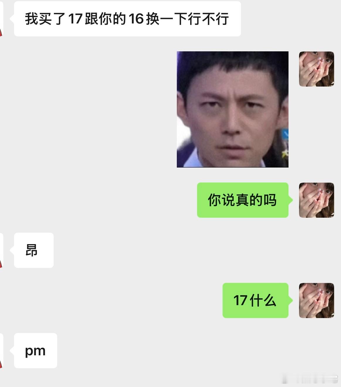 现在的世界太险恶了，好心帮朋友选新手机，没想到竟然这样戏弄人家，人与人之间的信任