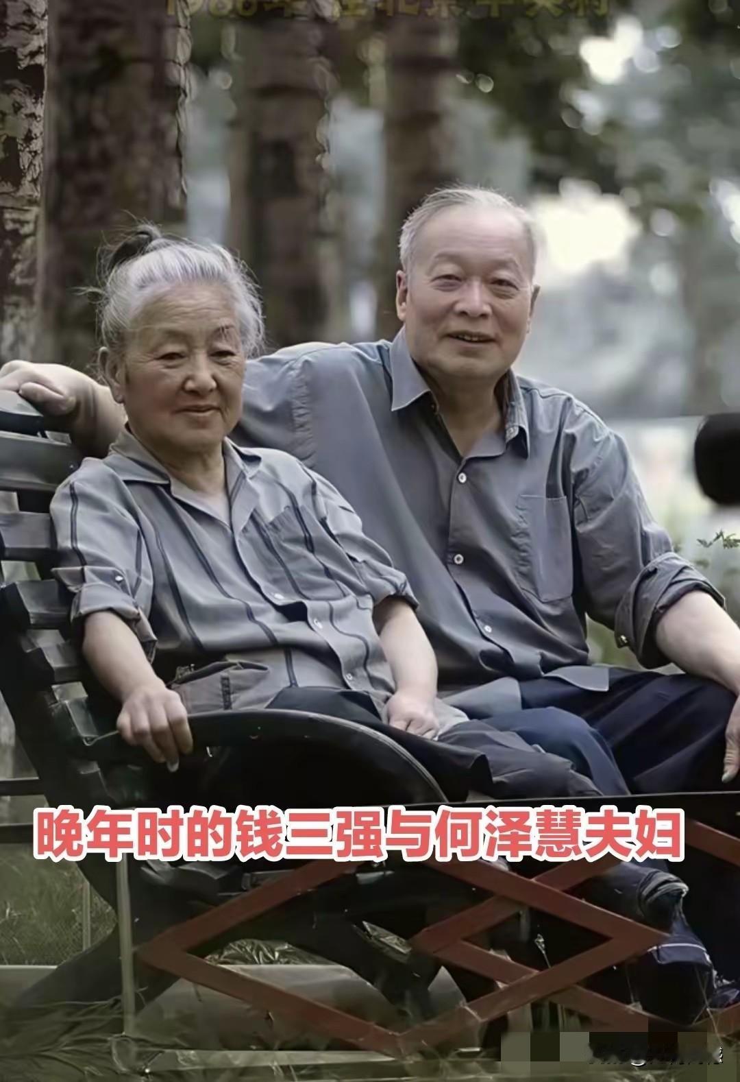 钱三强和妻子何泽慧，都是知名的科学家，夫妻二人对我们国家的科技发展做出了重大的贡