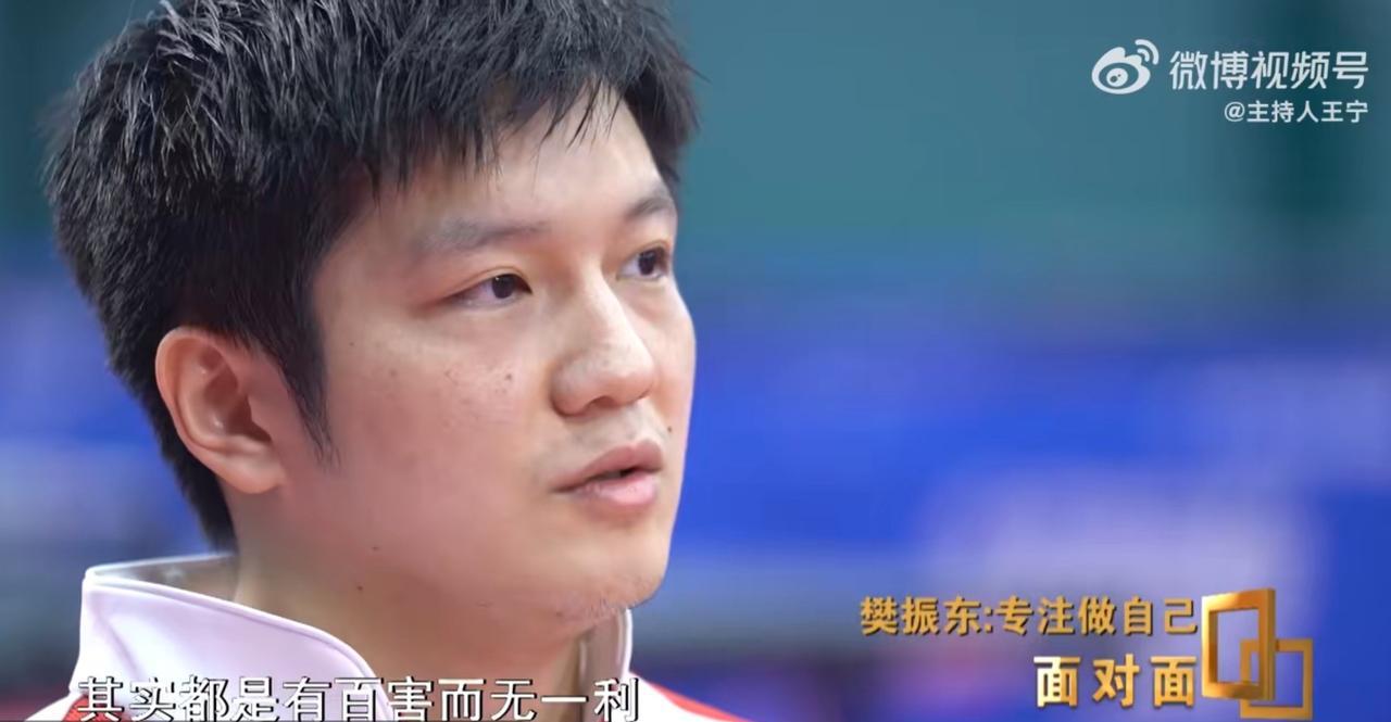 我很不明白有些人为什么总是多次污名化樊振东去德甲打球这件事。这就真的就让人很不理