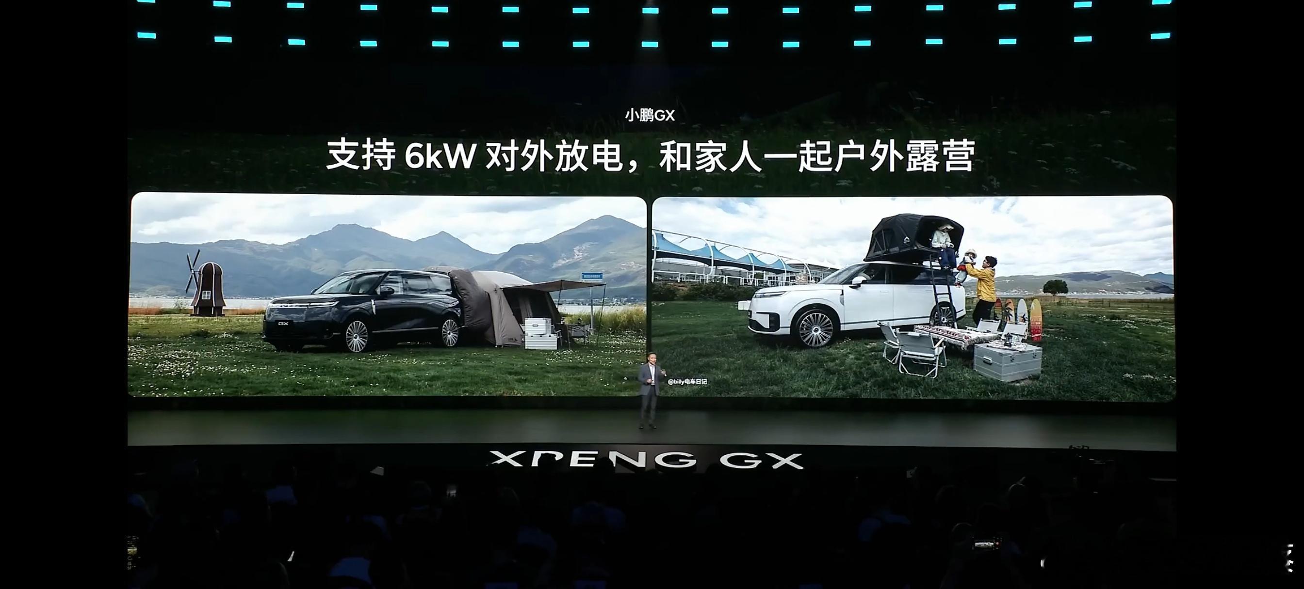 小鹏GX价格炸裂新科技旗舰小鹏gx今晚预售要安全有安全，要智能有智能，要价格也