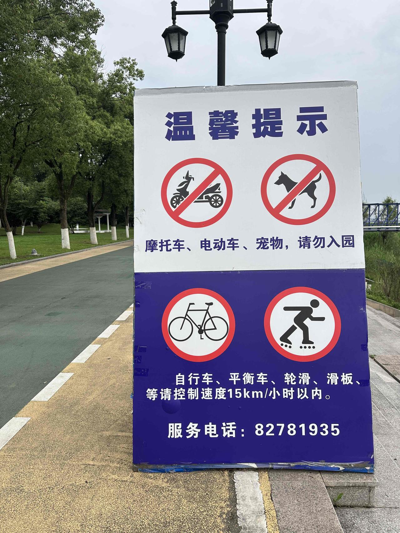 我在汉口江滩骑共享单车，常有网友指责我说江滩绿道禁止骑行。每当我告诉他们：汉口江