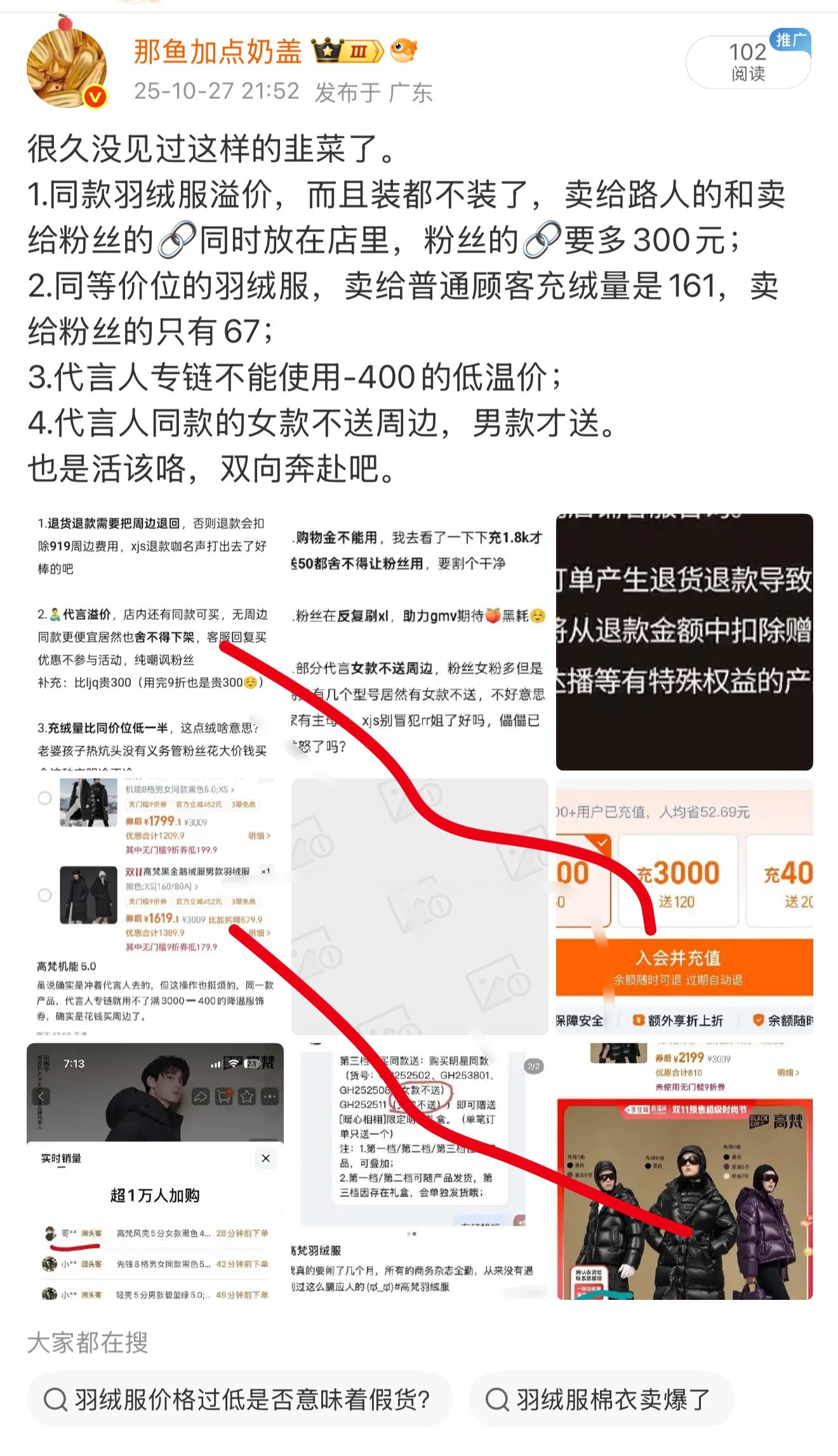 已经开始捂嘴了吗？被夹了​​​