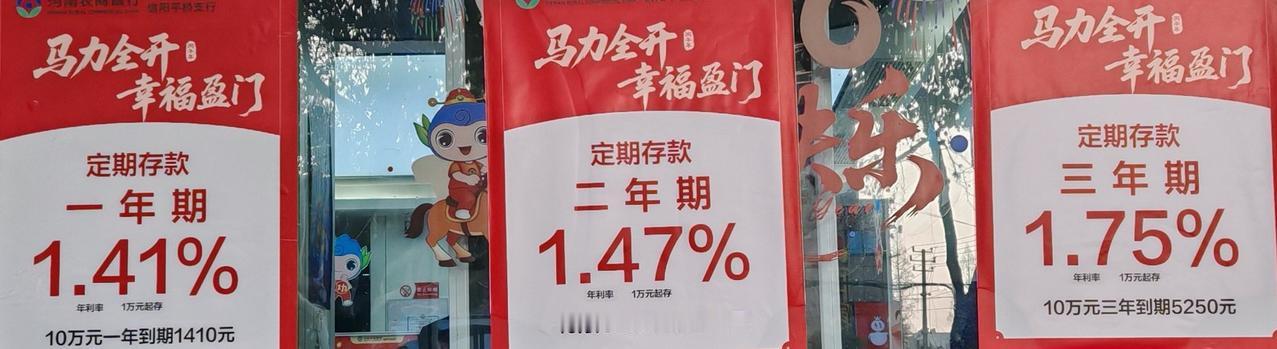 现在银行利率大不如前，应该再也不会有四点五利率的时候了。前几年如果钱够多，存钱也