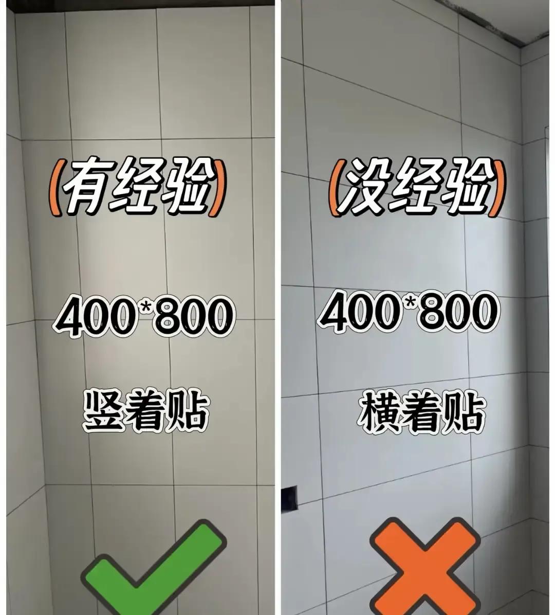 李工把卫生间七大坑拍成六分钟视频，我蹲在工地门口一口气看完。墙砖竖贴、拉毛、止