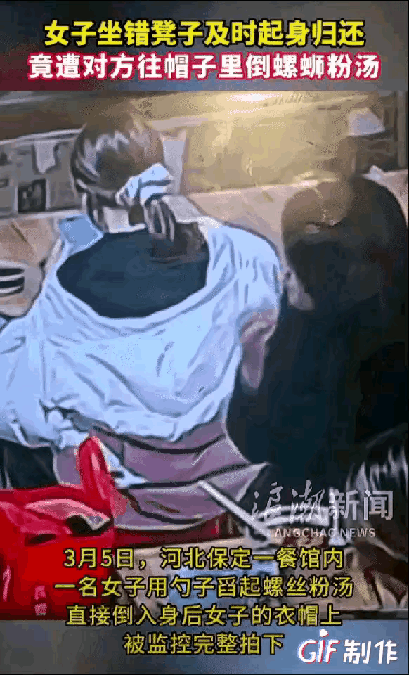 泼汤那事，最煎熬的不是泼汤的她自己，也不是脸上挂不住的爹妈！是朝暮相处的老公，是