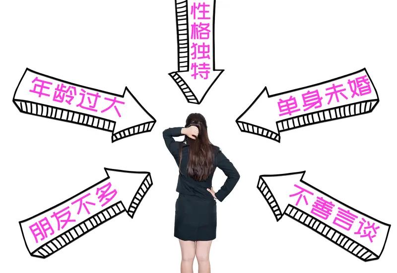现在相亲市场，还真有大龄剩女把结婚当还债捷径。有个31岁姑娘，每月负债1万去相亲