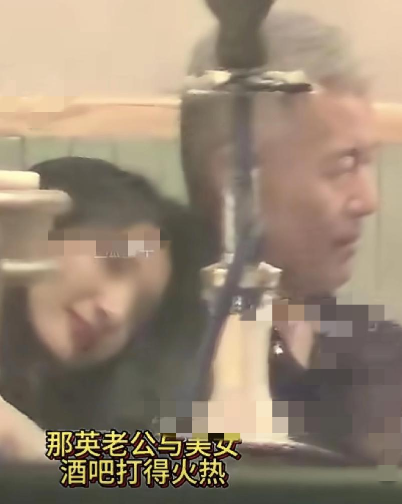 那英老公，被曝大瓜！9月10日上午，娱乐圈突然爆出重磅大瓜，那英老公被曝大瓜