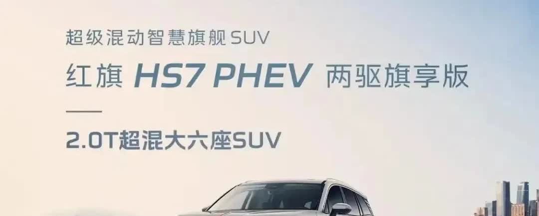 听我一句劝，2025年买车这样选！50万：问界M940万：理想L93
