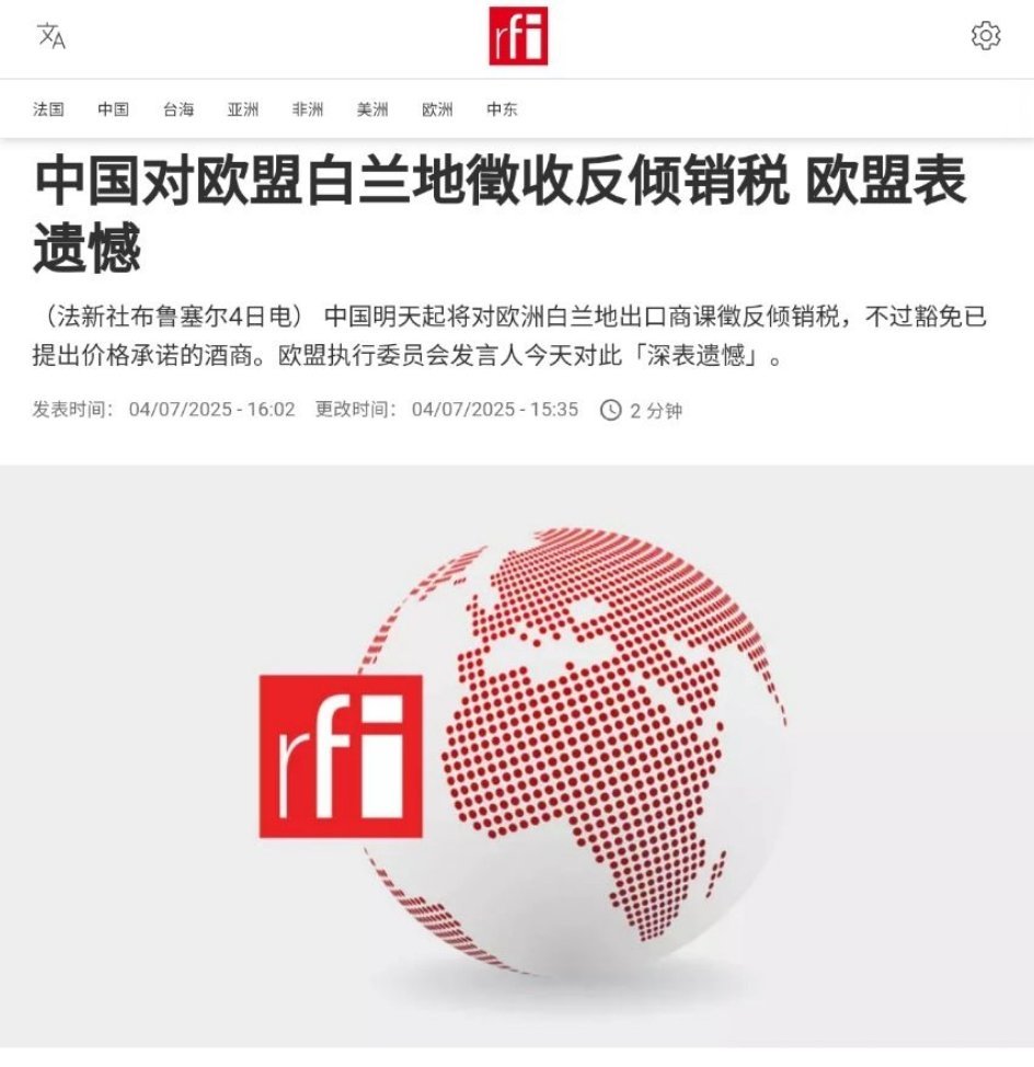 欧盟执行委员会（EuropeanCommission）贸易领域发言人吉尔（Ol